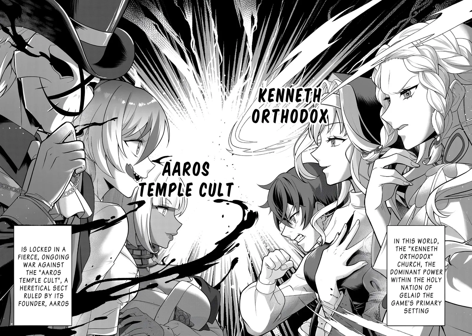 Zenin Kakugo Gangimari na Eroge no Jakyouto Mob ni Tenseishite Shimatta Ken Chapter 1 page 12