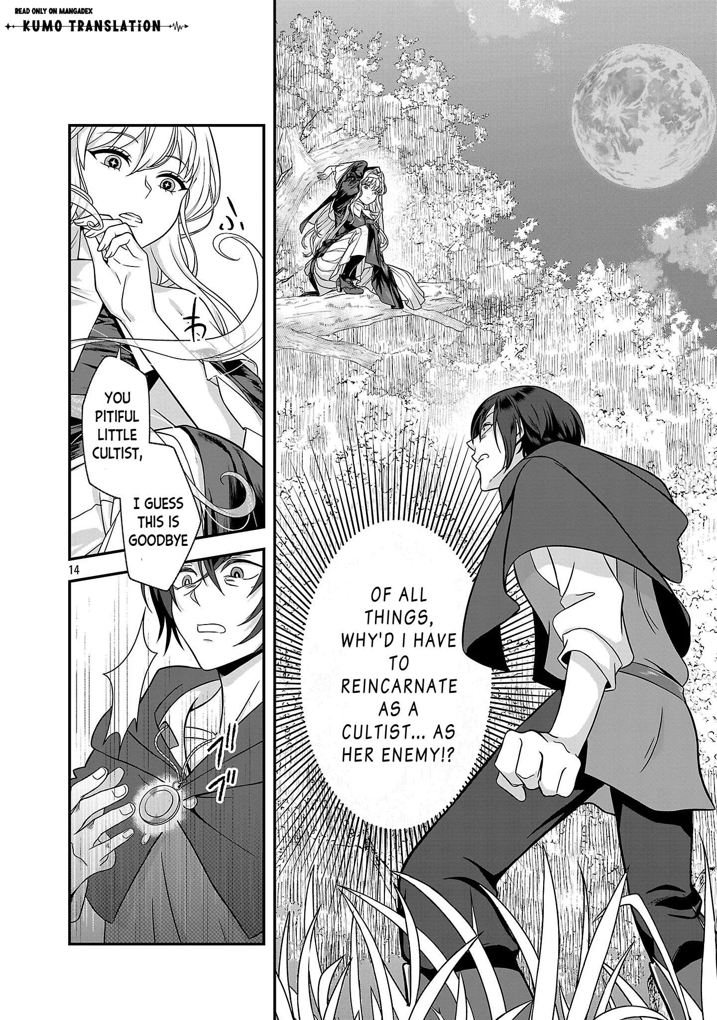 Zenin Kakugo Gangimari na Eroge no Jakyouto Mob ni Tenseishite Shimatta Ken Chapter 1 page 13