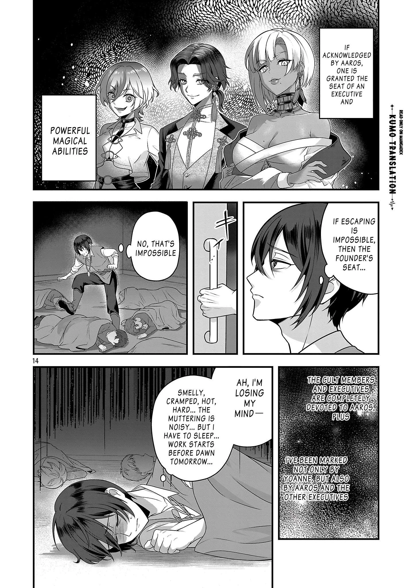Zenin Kakugo Gangimari na Eroge no Jakyouto Mob ni Tenseishite Shimatta Ken Chapter 2 page 15