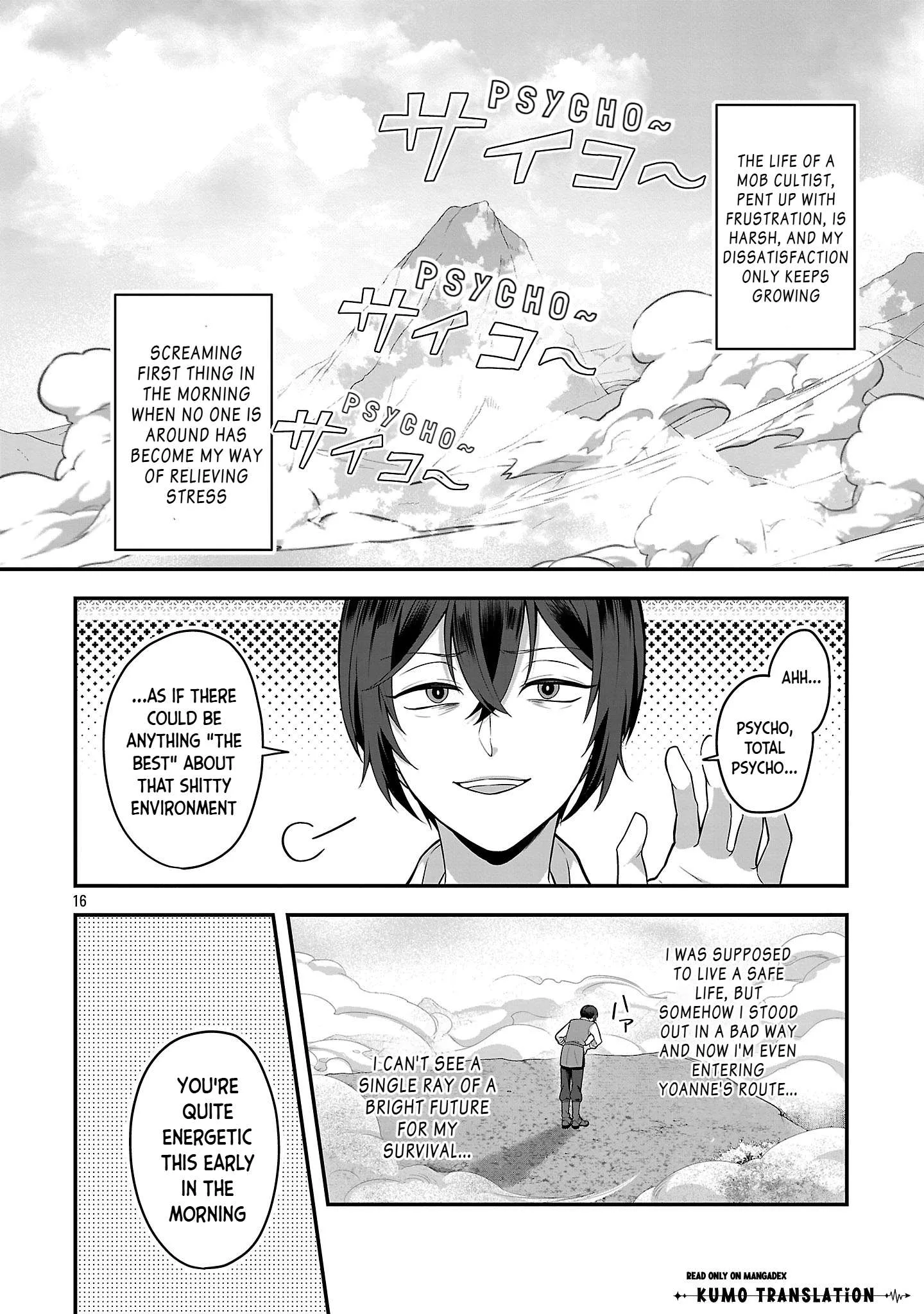 Zenin Kakugo Gangimari na Eroge no Jakyouto Mob ni Tenseishite Shimatta Ken Chapter 2 page 17
