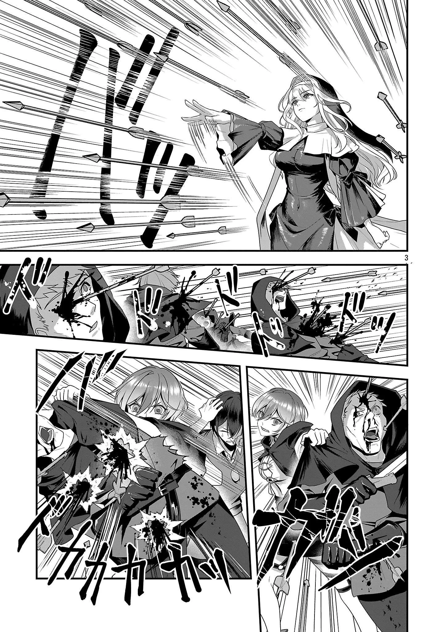 Zenin Kakugo Gangimari na Eroge no Jakyouto Mob ni Tenseishite Shimatta Ken Chapter 3 page 4