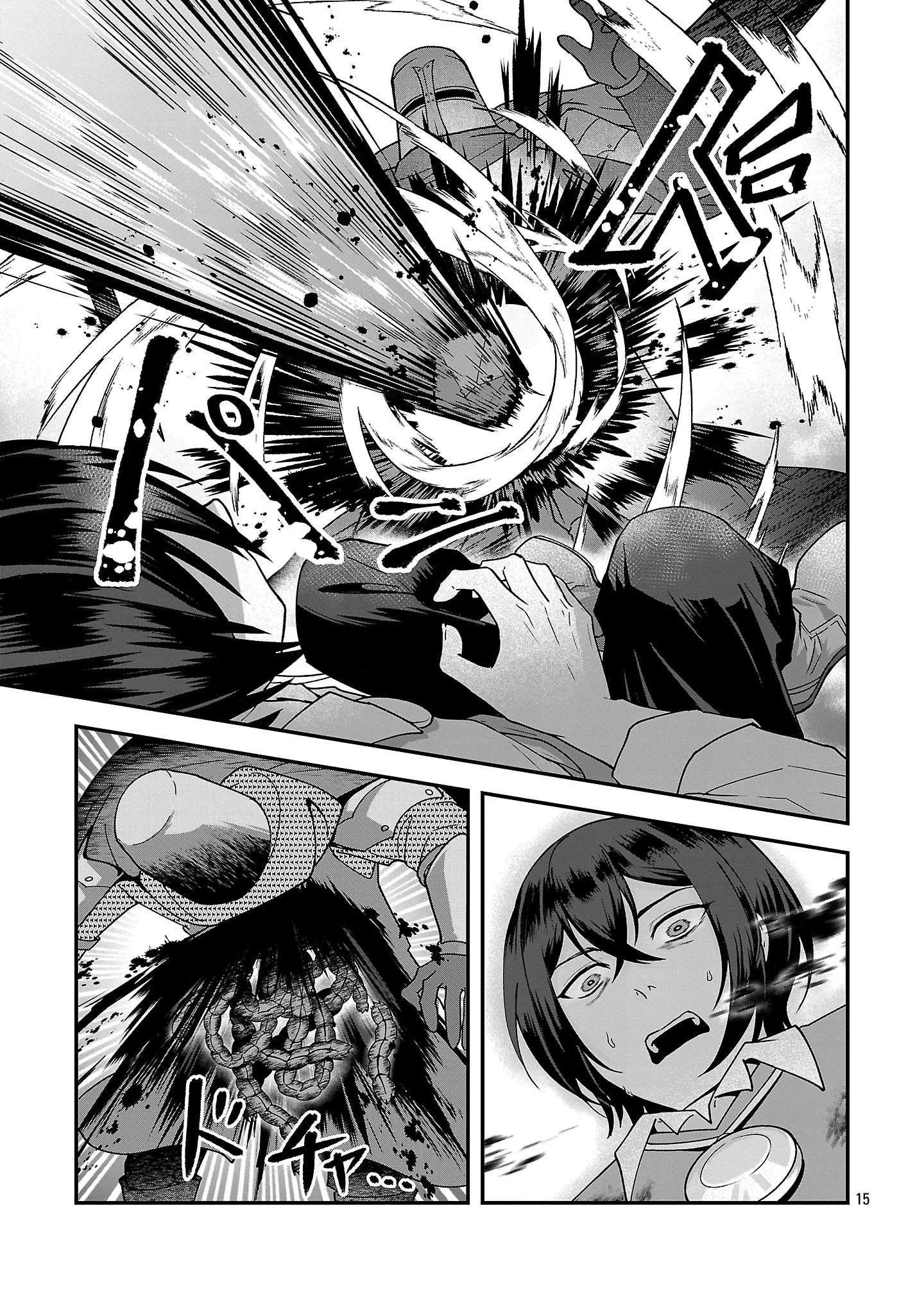 Zenin Kakugo Gangimari na Eroge no Jakyouto Mob ni Tenseishite Shimatta Ken Chapter 3 page 16