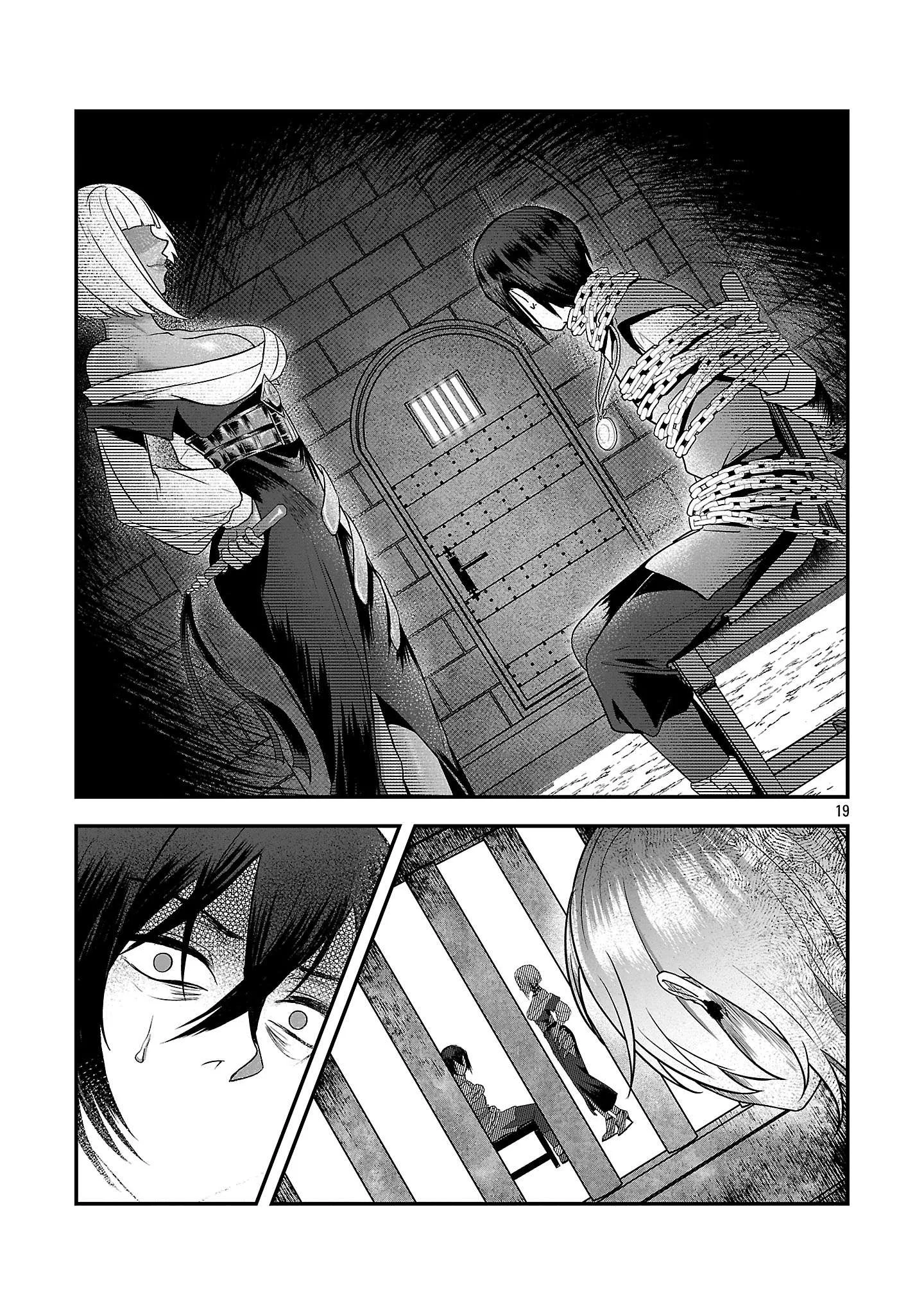 Zenin Kakugo Gangimari na Eroge no Jakyouto Mob ni Tenseishite Shimatta Ken Chapter 4 page 20