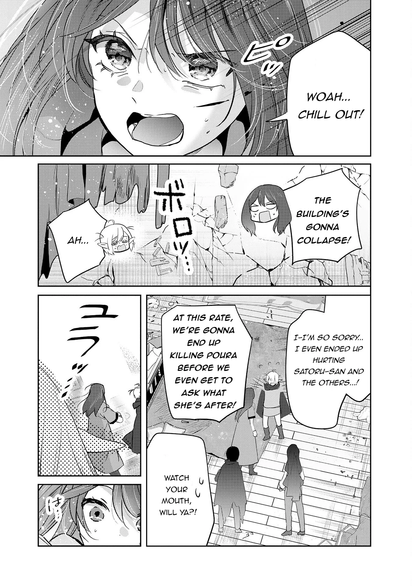 Zenjidou Kougeki (Auto) Skill de Ore Dake Chousoku Level Up: Megami ga Michibiku Taida na Tenseisha no Sakutto Isekai Kouryaku Chapter 10 page 7