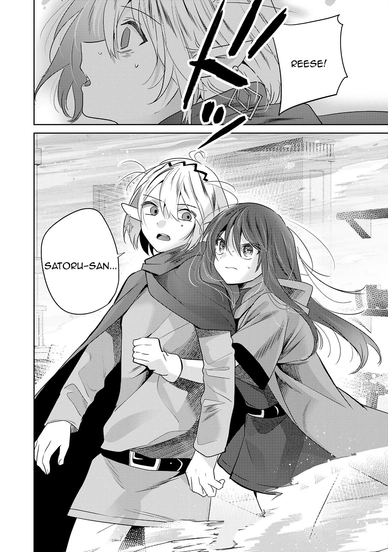 Zenjidou Kougeki (Auto) Skill de Ore Dake Chousoku Level Up: Megami ga Michibiku Taida na Tenseisha no Sakutto Isekai Kouryaku Chapter 10 page 6