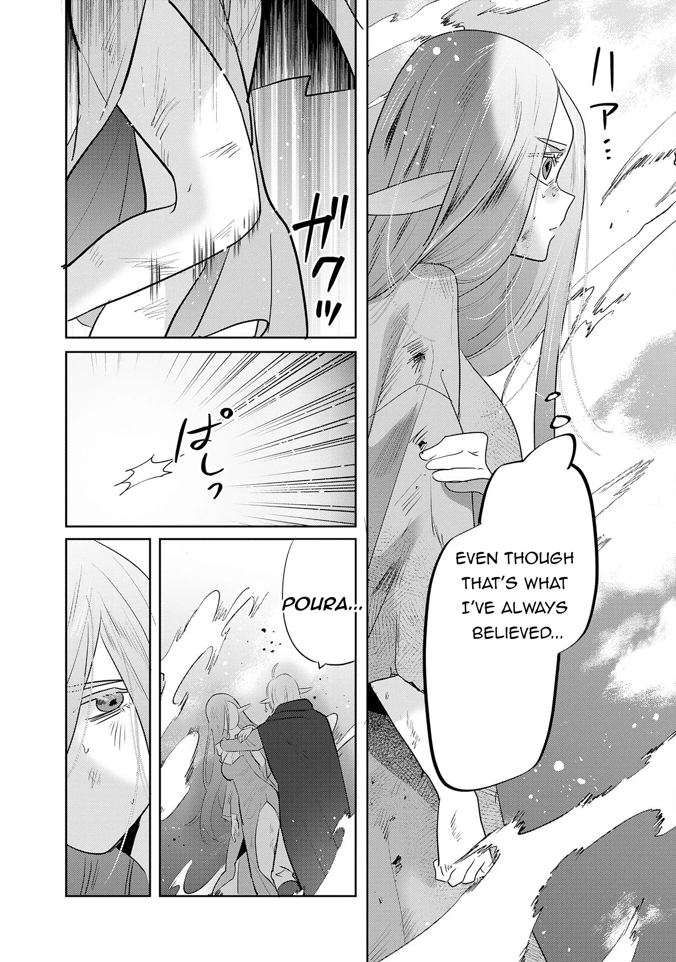 Zenjidou Kougeki (Auto) Skill de Ore Dake Chousoku Level Up: Megami ga Michibiku Taida na Tenseisha no Sakutto Isekai Kouryaku Chapter 10 page 24