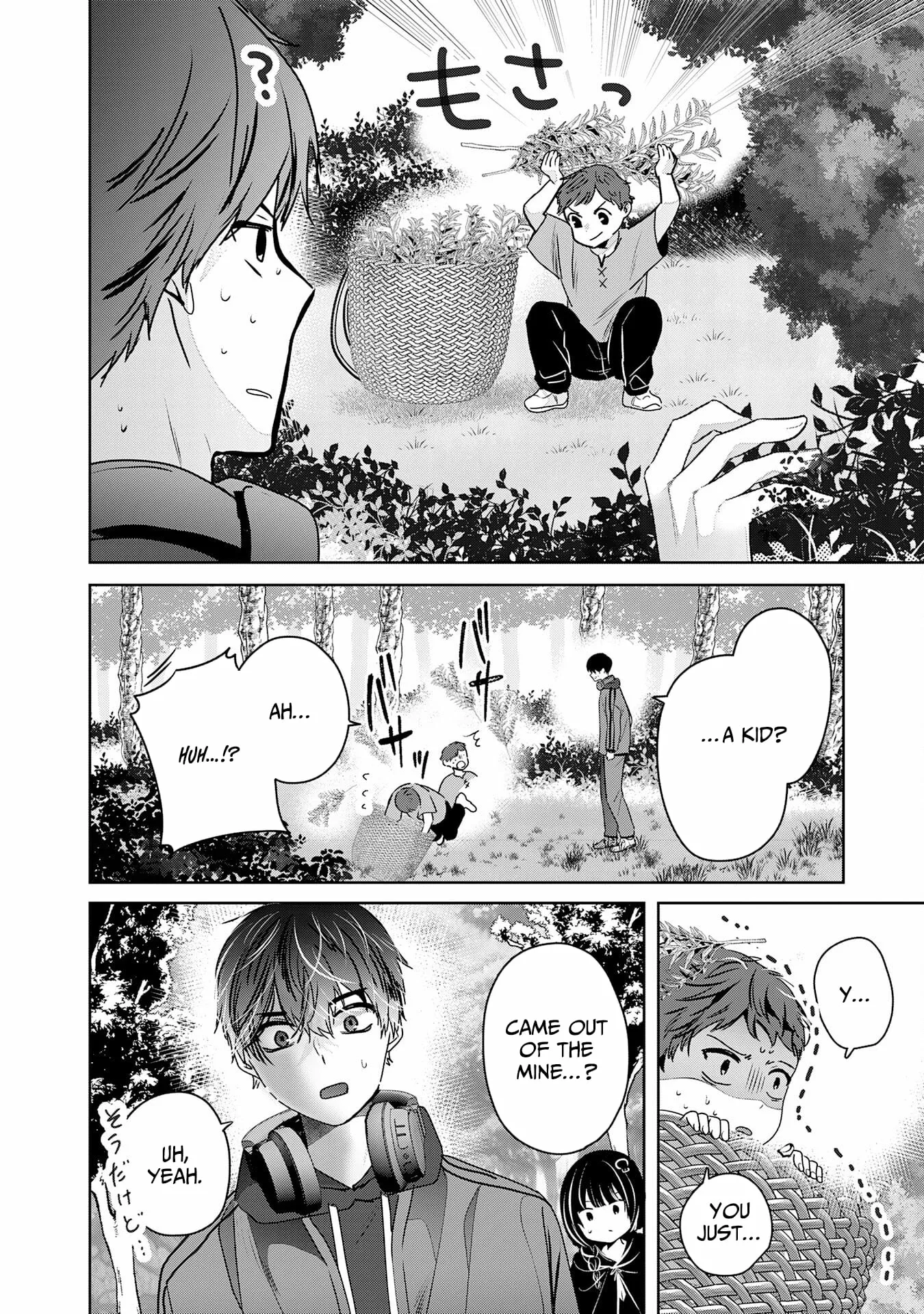 Zenjidou Kougeki (Auto) Skill de Ore Dake Chousoku Level Up: Megami ga Michibiku Taida na Tenseisha no Sakutto Isekai Kouryaku Chapter 3 page 7