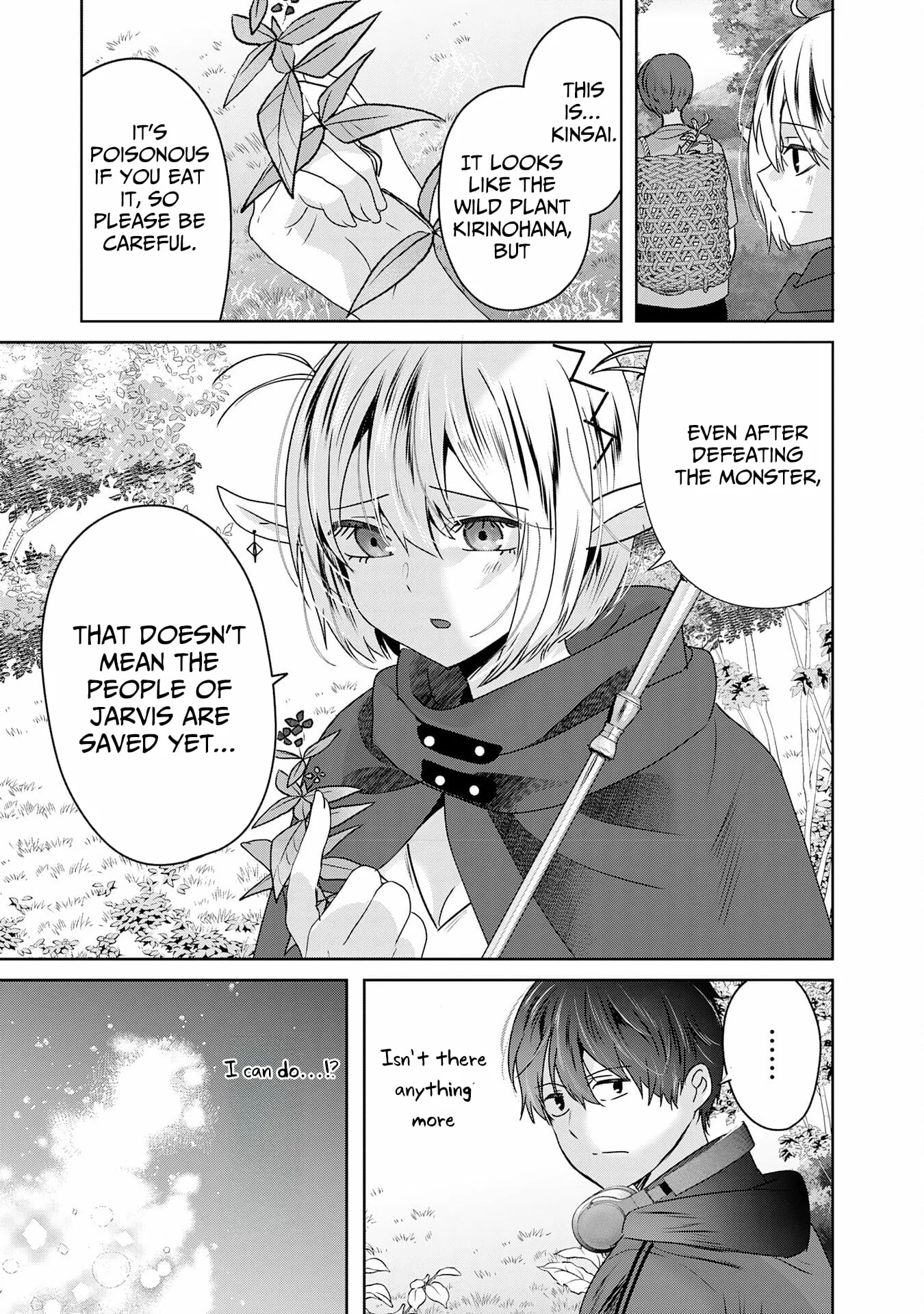 Zenjidou Kougeki (Auto) Skill de Ore Dake Chousoku Level Up: Megami ga Michibiku Taida na Tenseisha no Sakutto Isekai Kouryaku Chapter 3 page 10
