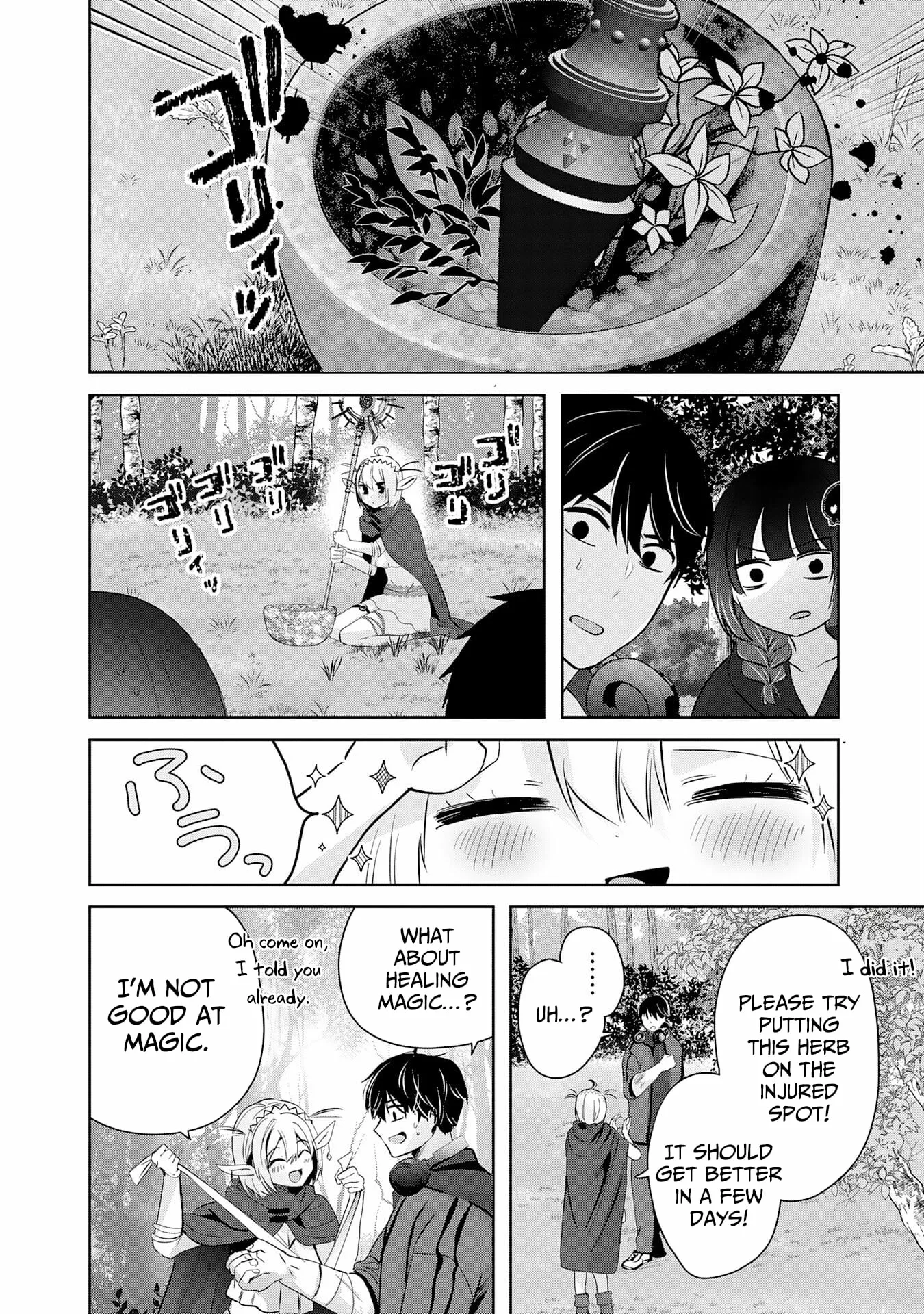 Zenjidou Kougeki (Auto) Skill de Ore Dake Chousoku Level Up: Megami ga Michibiku Taida na Tenseisha no Sakutto Isekai Kouryaku Chapter 3 page 5