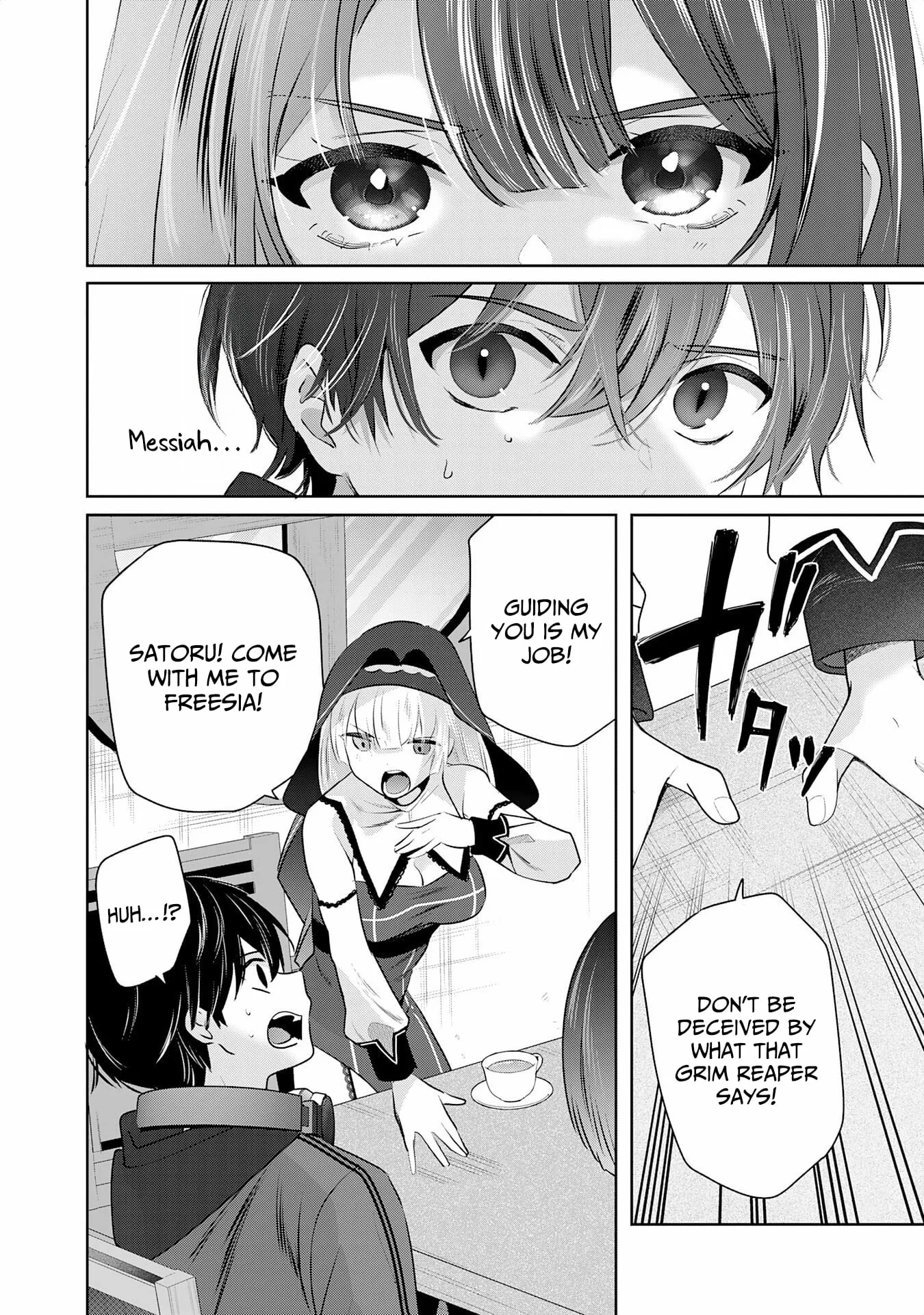 Zenjidou Kougeki (Auto) Skill de Ore Dake Chousoku Level Up: Megami ga Michibiku Taida na Tenseisha no Sakutto Isekai Kouryaku Chapter 4 page 15