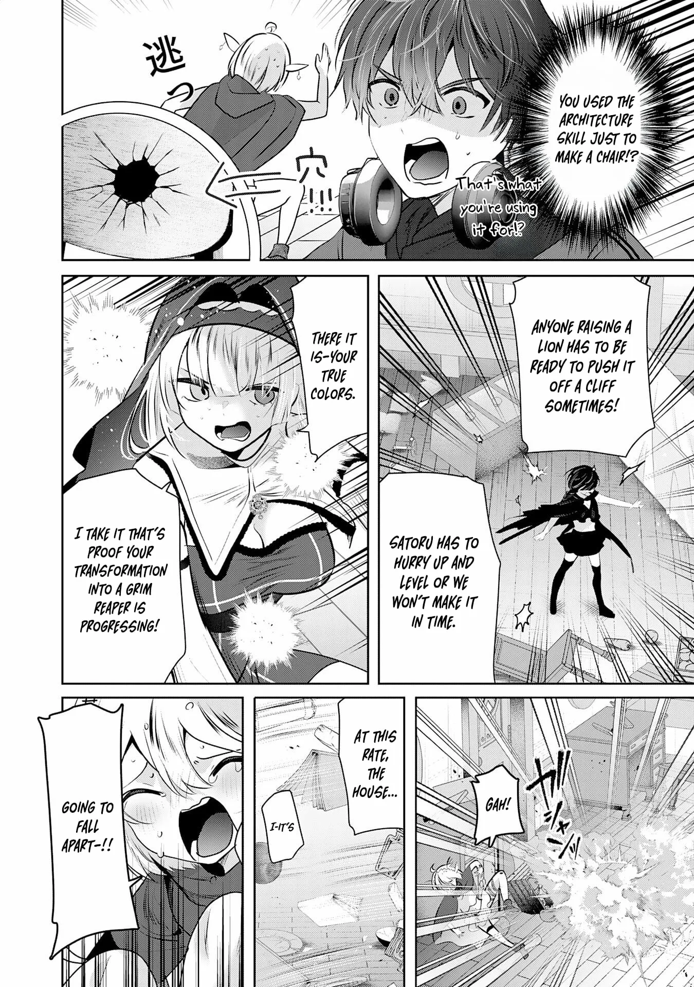 Zenjidou Kougeki (Auto) Skill de Ore Dake Chousoku Level Up: Megami ga Michibiku Taida na Tenseisha no Sakutto Isekai Kouryaku Chapter 4 page 19