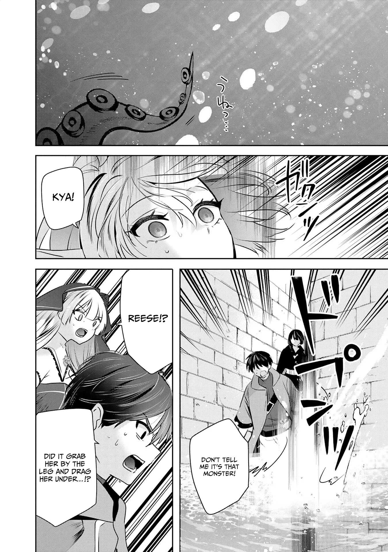 Zenjidou Kougeki (Auto) Skill de Ore Dake Chousoku Level Up: Megami ga Michibiku Taida na Tenseisha no Sakutto Isekai Kouryaku Chapter 5 page 17