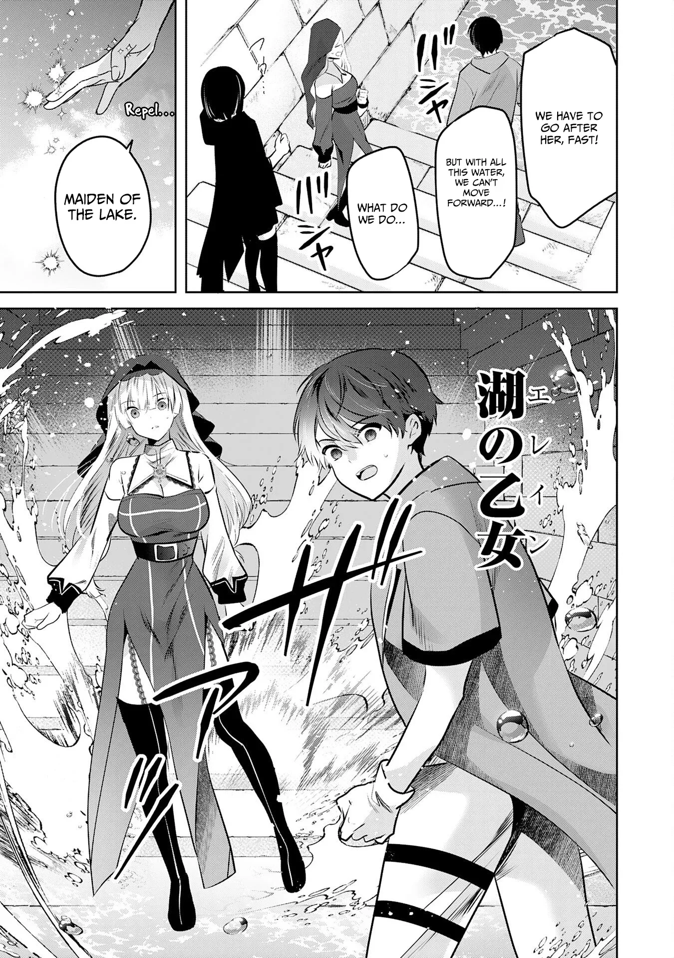 Zenjidou Kougeki (Auto) Skill de Ore Dake Chousoku Level Up: Megami ga Michibiku Taida na Tenseisha no Sakutto Isekai Kouryaku Chapter 5 page 18