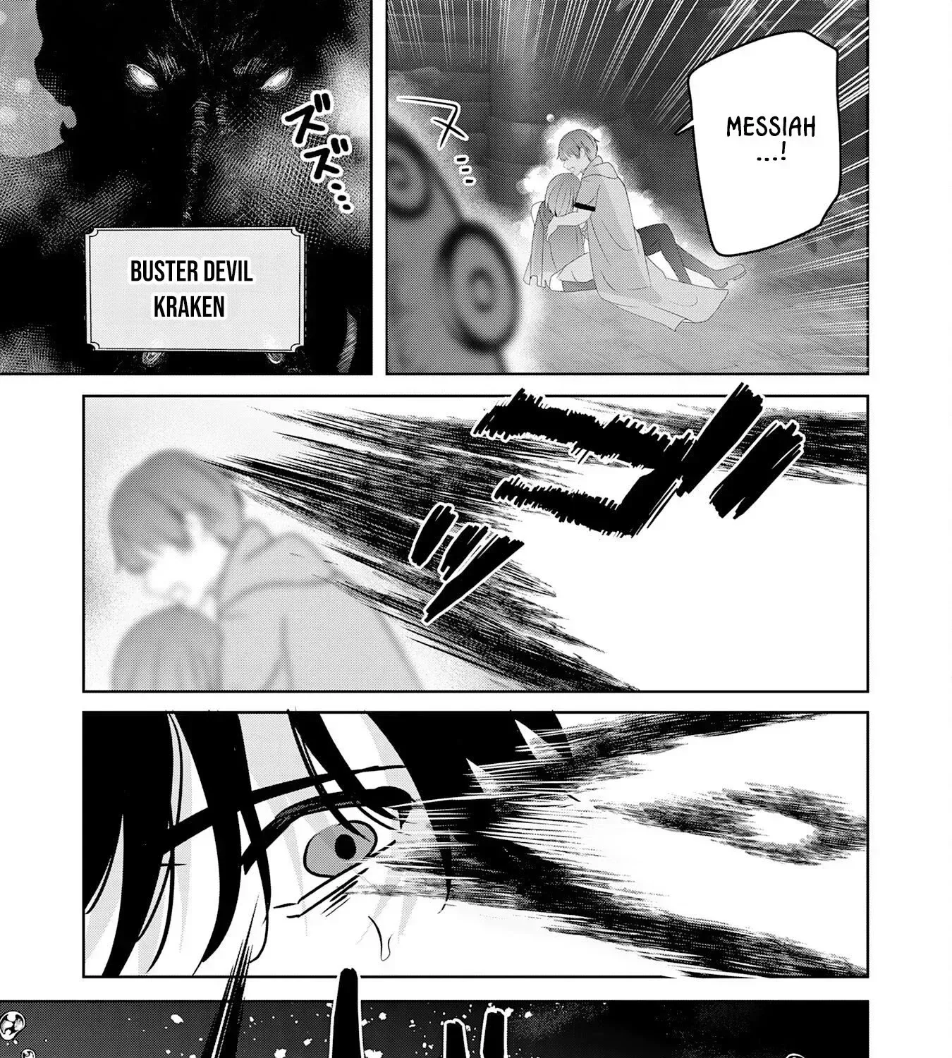 Zenjidou Kougeki (Auto) Skill de Ore Dake Chousoku Level Up: Megami ga Michibiku Taida na Tenseisha no Sakutto Isekai Kouryaku Chapter 6 page 6