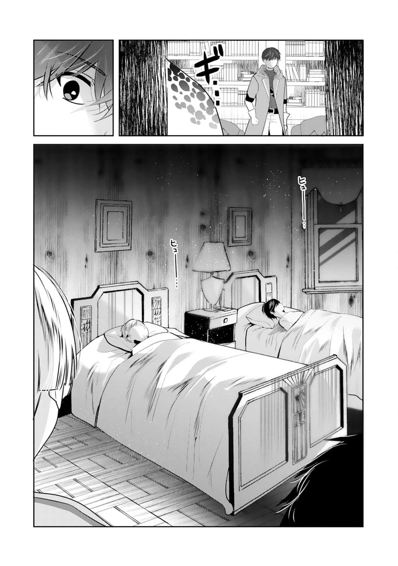 Zenjidou Kougeki (Auto) Skill de Ore Dake Chousoku Level Up: Megami ga Michibiku Taida na Tenseisha no Sakutto Isekai Kouryaku Chapter 7 page 12