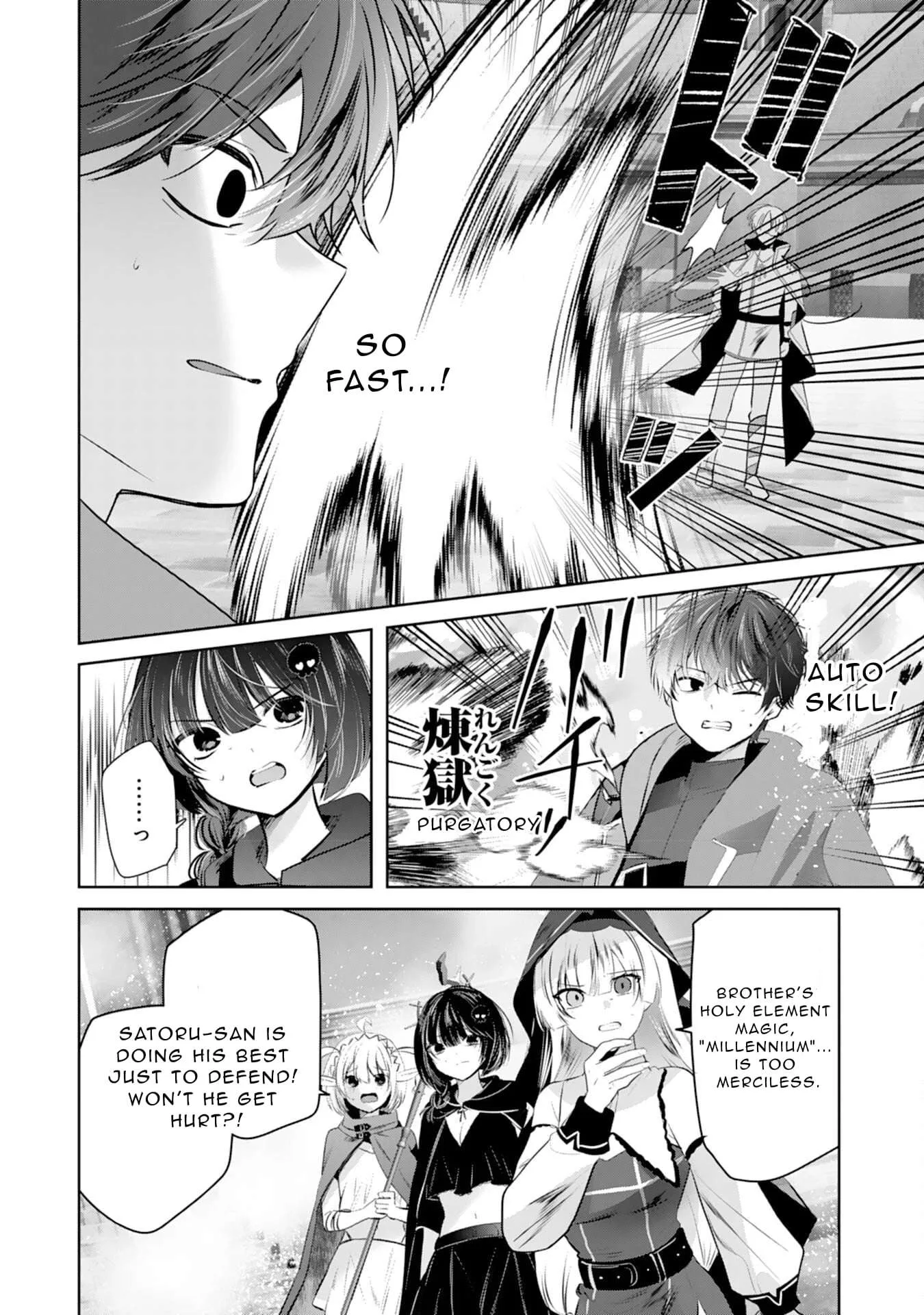 Zenjidou Kougeki (Auto) Skill de Ore Dake Chousoku Level Up: Megami ga Michibiku Taida na Tenseisha no Sakutto Isekai Kouryaku Chapter 7 page 23