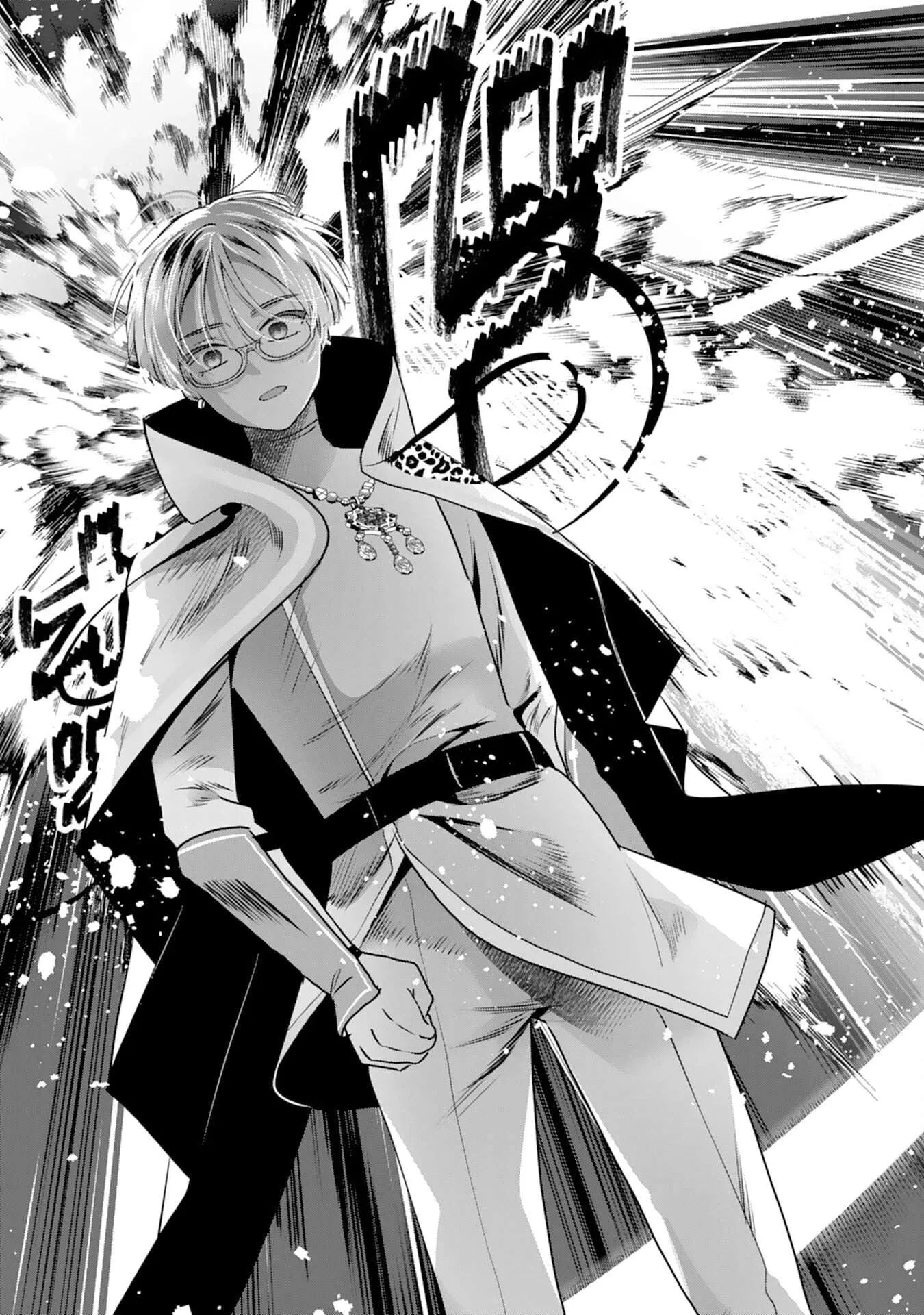 Zenjidou Kougeki (Auto) Skill de Ore Dake Chousoku Level Up: Megami ga Michibiku Taida na Tenseisha no Sakutto Isekai Kouryaku Chapter 7 page 32