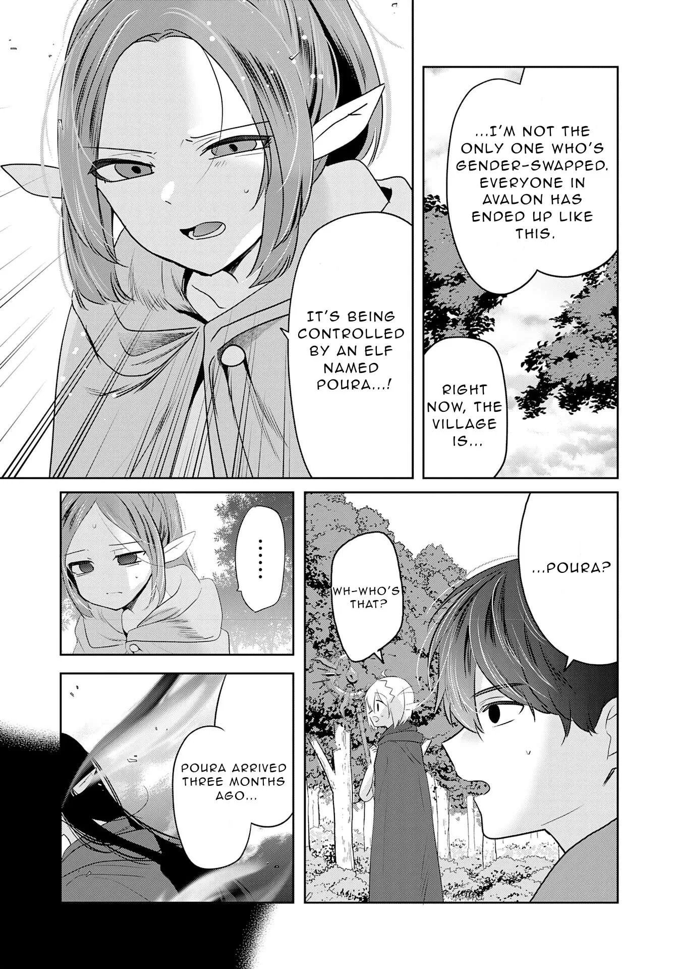 Zenjidou Kougeki (Auto) Skill de Ore Dake Chousoku Level Up: Megami ga Michibiku Taida na Tenseisha no Sakutto Isekai Kouryaku Chapter 8 page 11