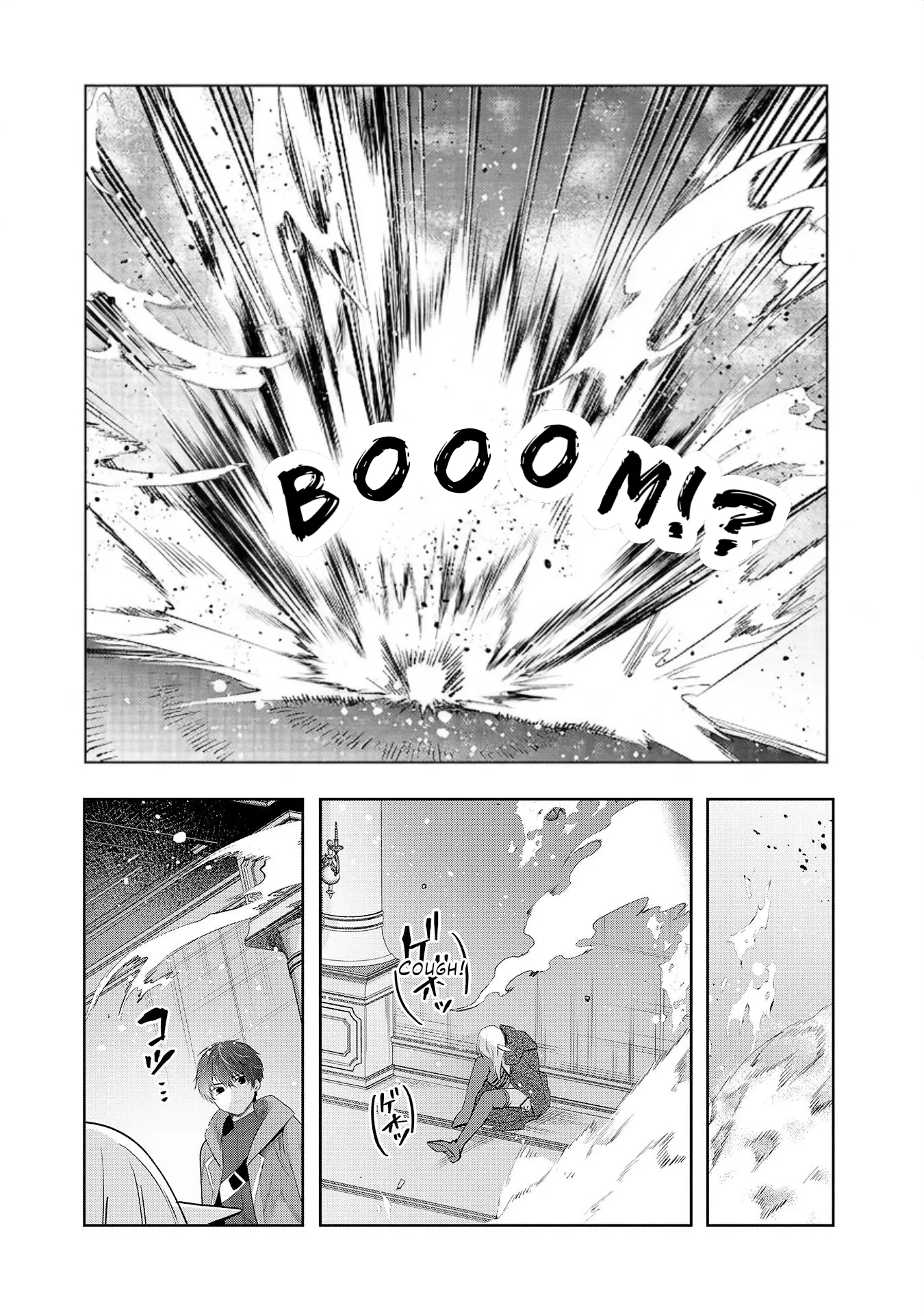Zenjidou Kougeki (Auto) Skill de Ore Dake Chousoku Level Up: Megami ga Michibiku Taida na Tenseisha no Sakutto Isekai Kouryaku Chapter 9 page 15