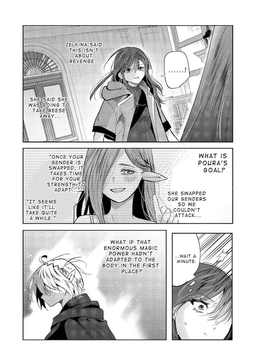 Zenjidou Kougeki (Auto) Skill de Ore Dake Chousoku Level Up: Megami ga Michibiku Taida na Tenseisha no Sakutto Isekai Kouryaku Chapter 9 page 26
