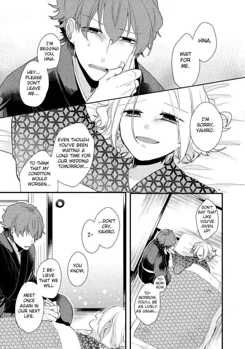 Zense Coupling Chapter 1 page 8