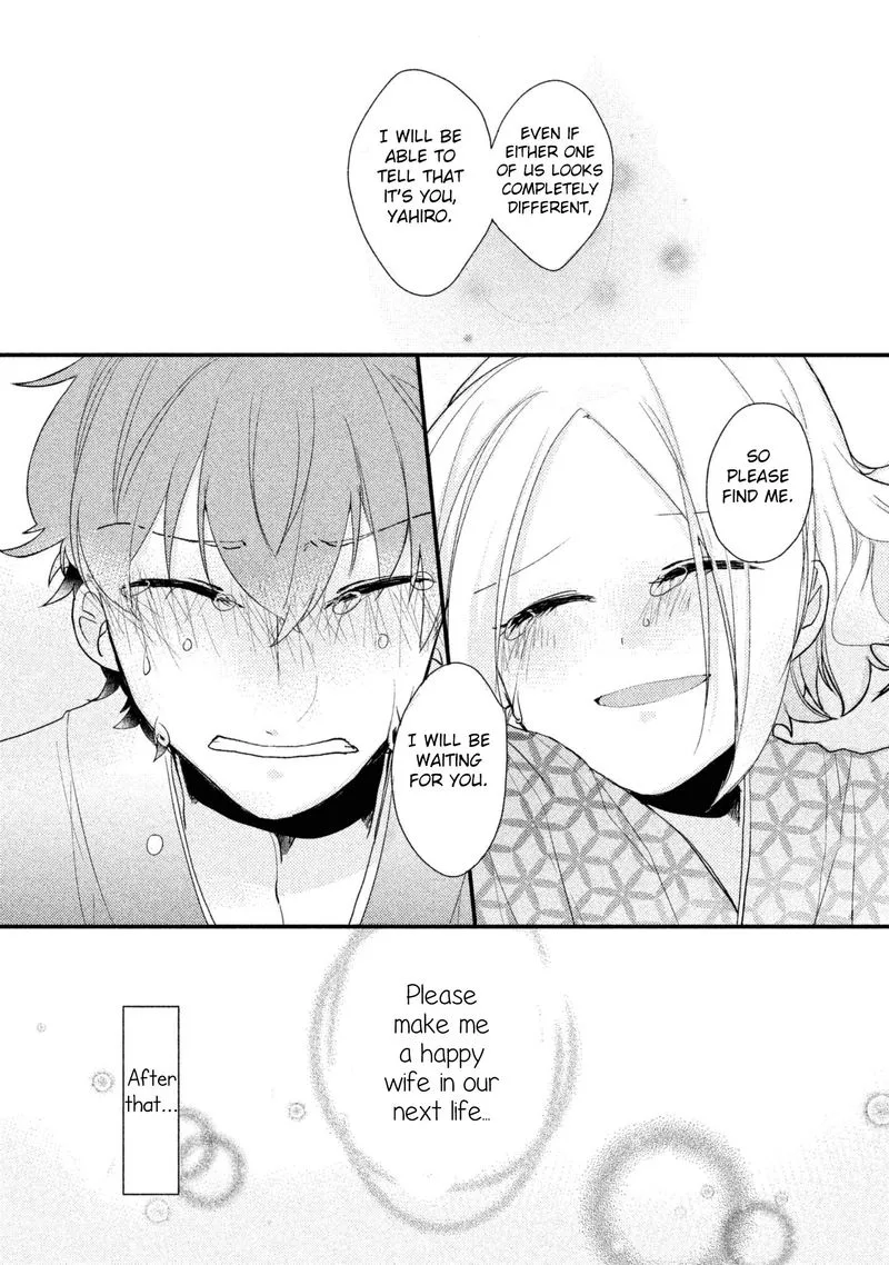 Zense Coupling Chapter 1 page 9