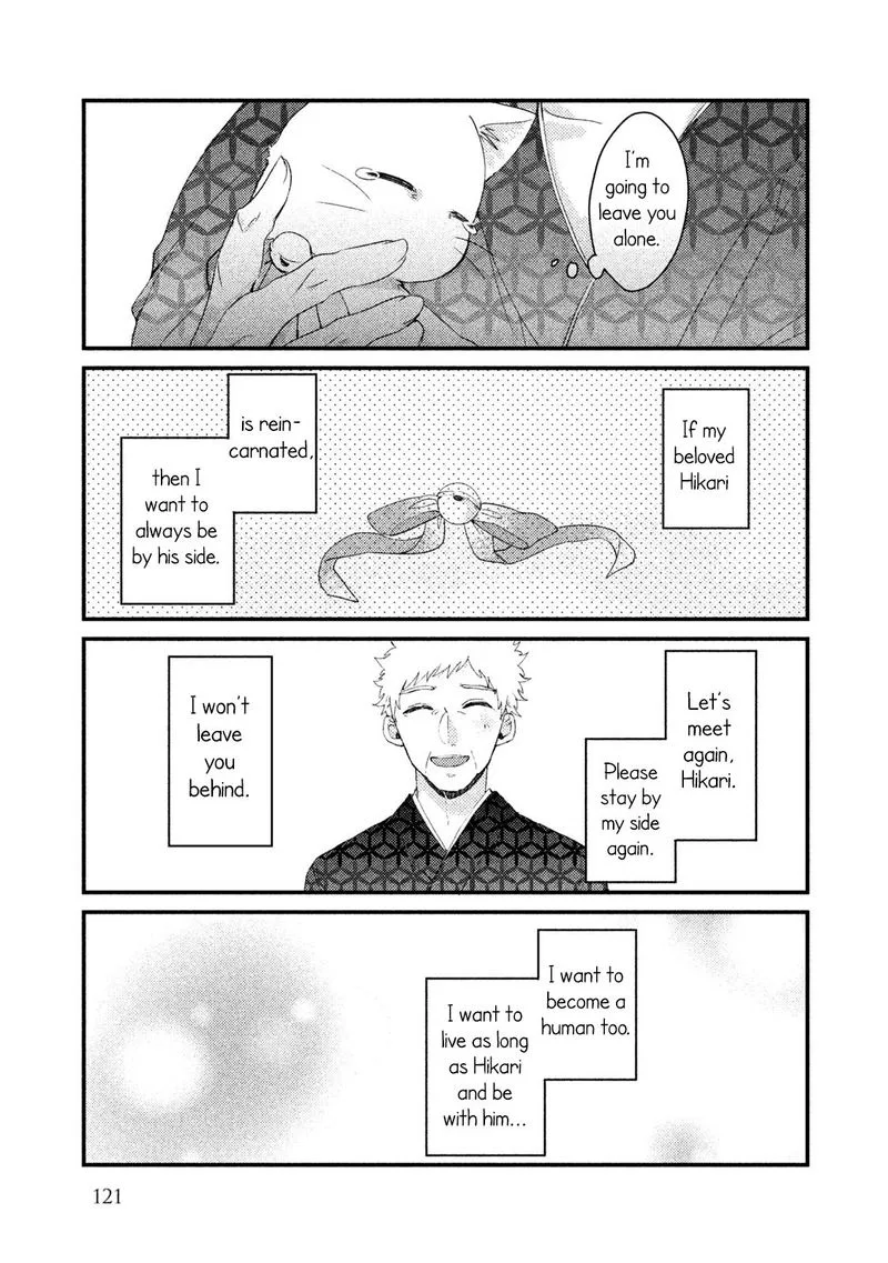 Zense Coupling Chapter 23 page 26