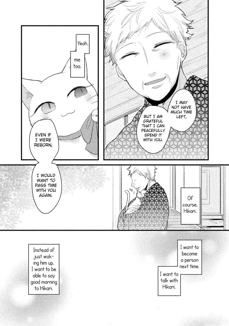 Zense Coupling Chapter 3 page 4