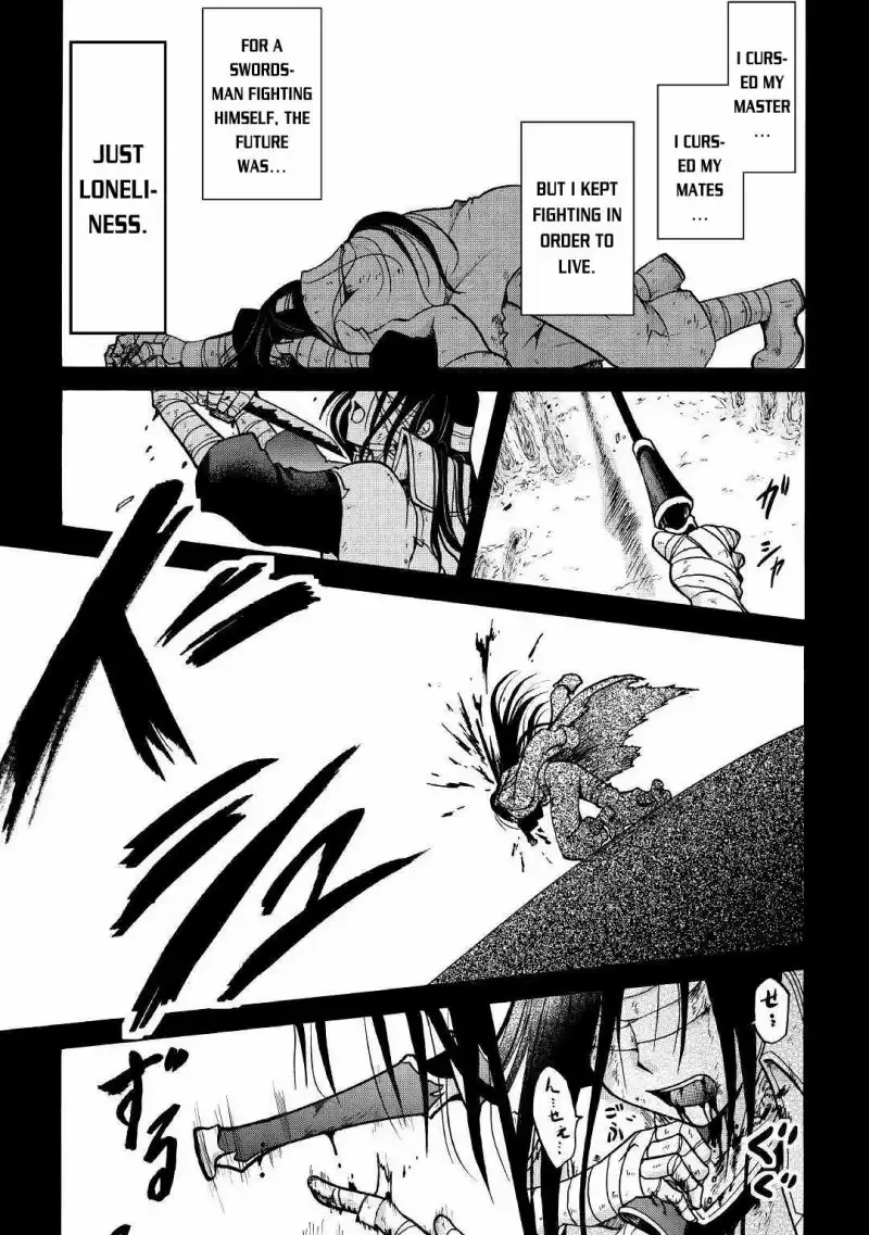 Zense wa Kentei. Konjou Kuzu Ouji Chapter 1 page 24