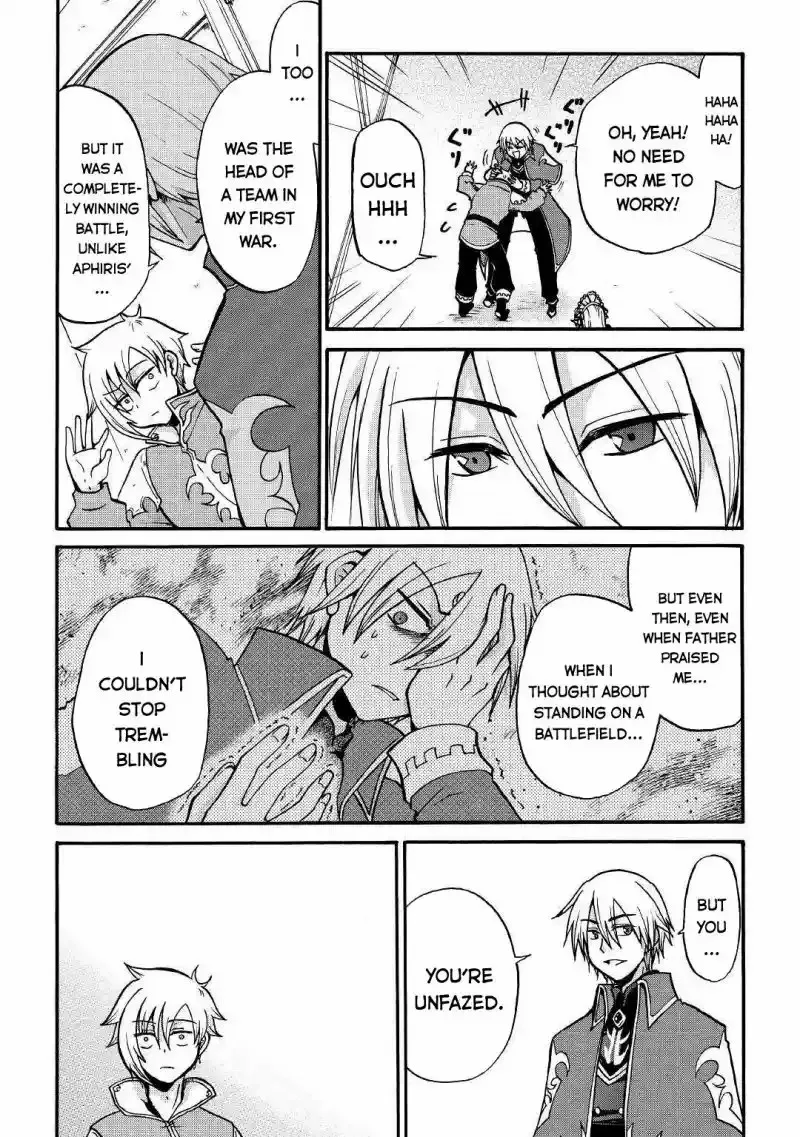 Zense wa Kentei. Konjou Kuzu Ouji Chapter 1 page 17