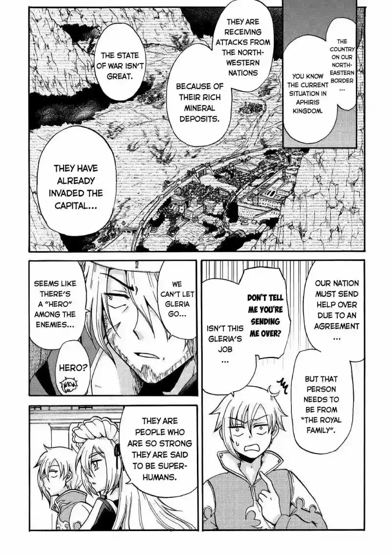 Zense wa Kentei. Konjou Kuzu Ouji Chapter 1 page 10