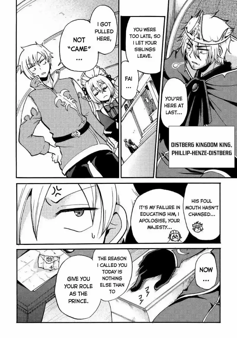 Zense wa Kentei. Konjou Kuzu Ouji Chapter 1 page 9