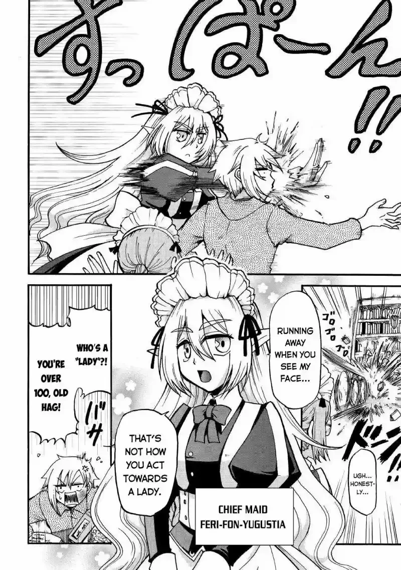 Zense wa Kentei. Konjou Kuzu Ouji Chapter 1 page 7