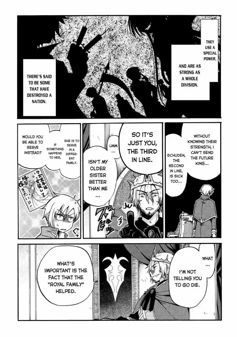 Zense wa Kentei. Konjou Kuzu Ouji Chapter 1 page 11