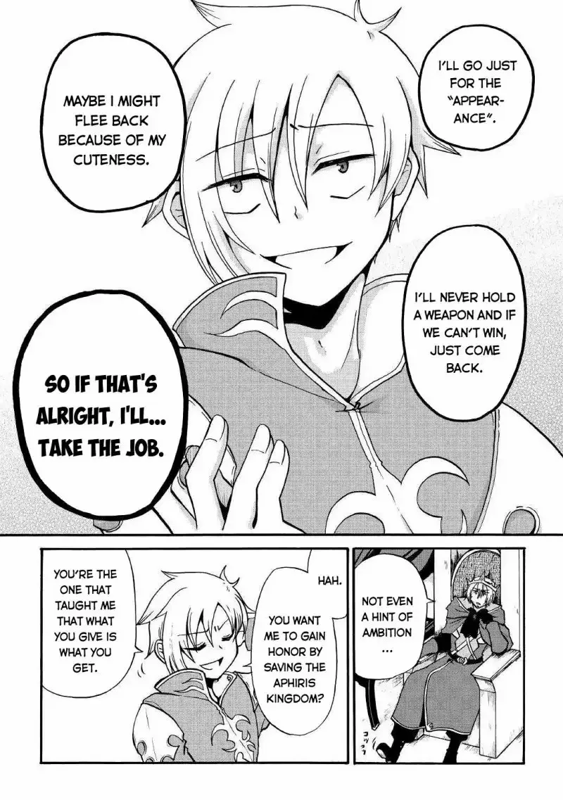 Zense wa Kentei. Konjou Kuzu Ouji Chapter 1 page 13