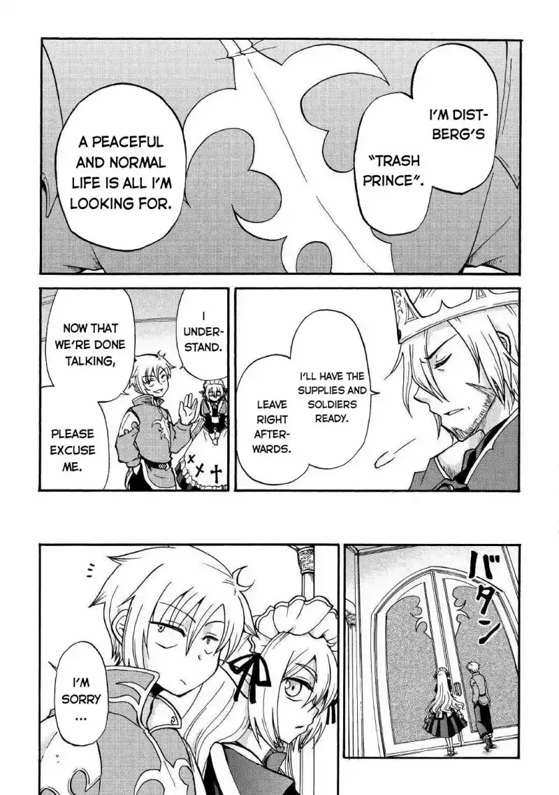 Zense wa Kentei. Konjou Kuzu Ouji Chapter 1 page 14