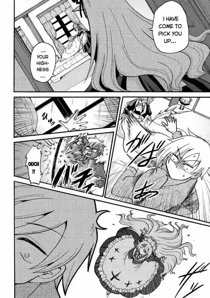 Zense wa Kentei. Konjou Kuzu Ouji Chapter 1 page 5