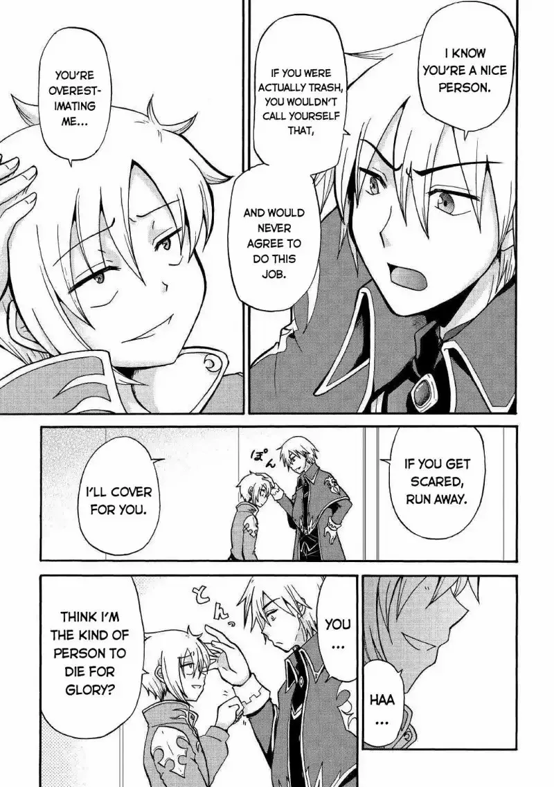Zense wa Kentei. Konjou Kuzu Ouji Chapter 1 page 16