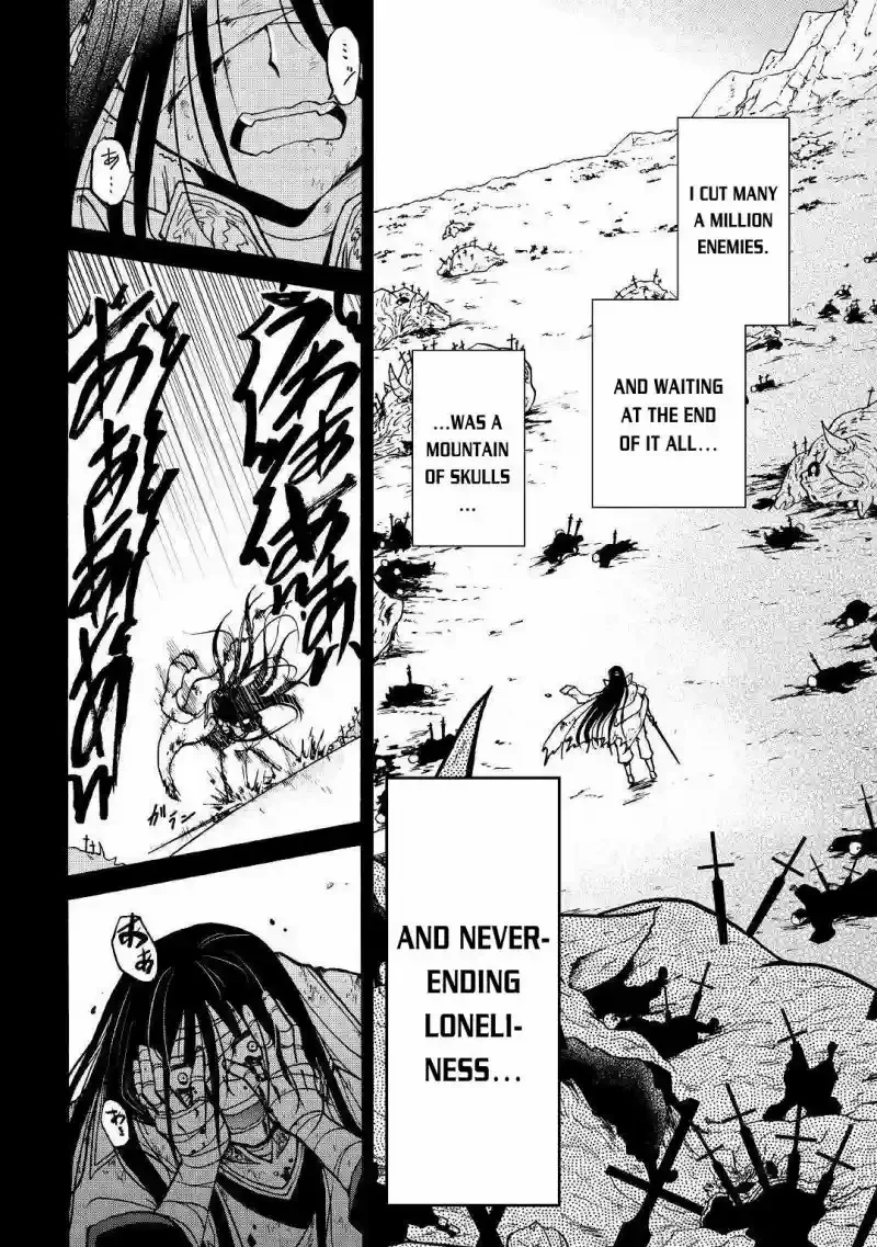 Zense wa Kentei. Konjou Kuzu Ouji Chapter 1 page 23