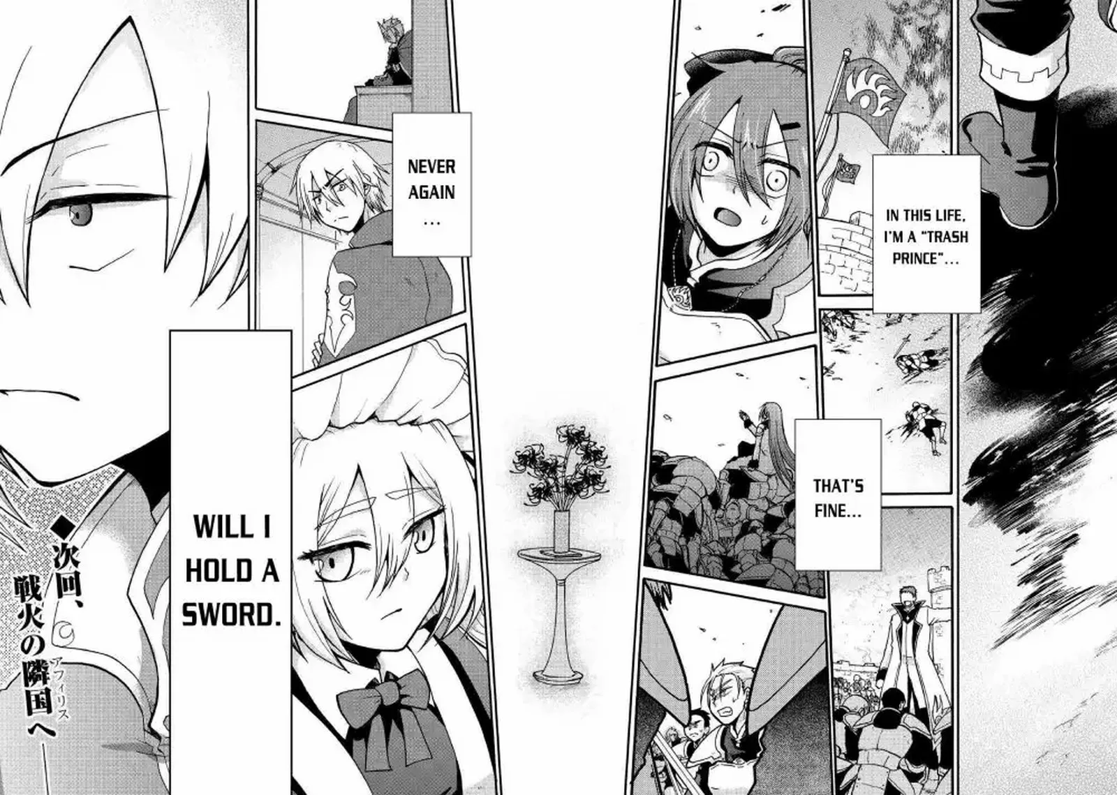 Zense wa Kentei. Konjou Kuzu Ouji Chapter 1 page 29