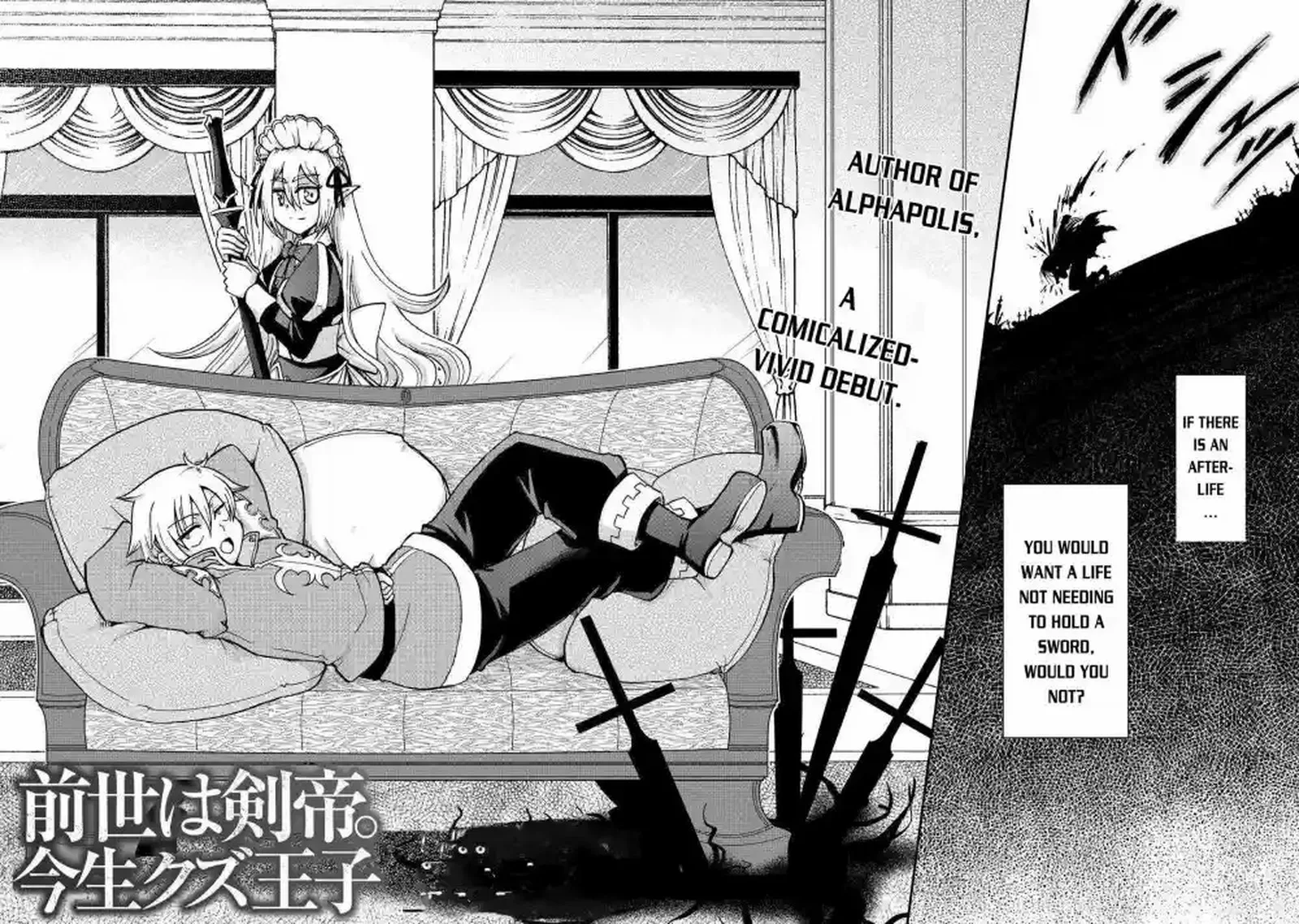 Zense wa Kentei. Konjou Kuzu Ouji Chapter 1 page 2