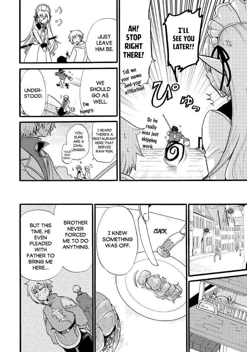 Zense wa Kentei. Konjou Kuzu Ouji Chapter 10 page 19