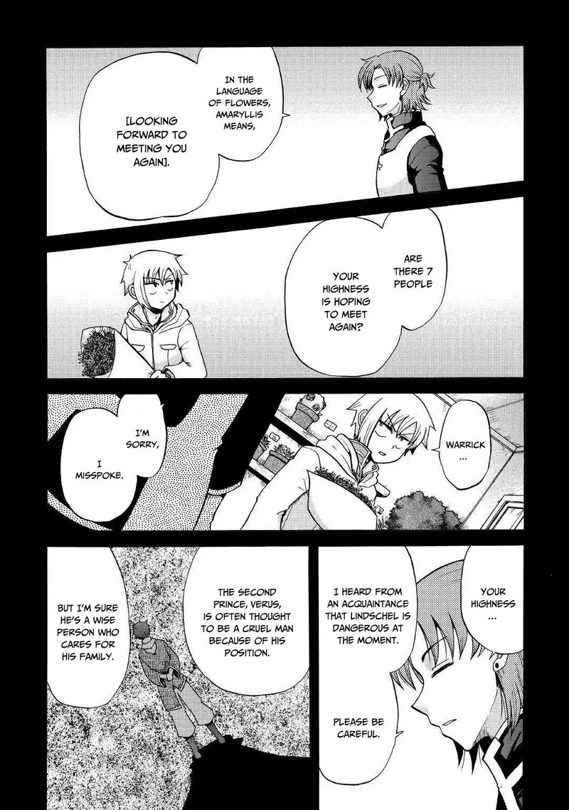Zense wa Kentei. Konjou Kuzu Ouji Chapter 11 page 13
