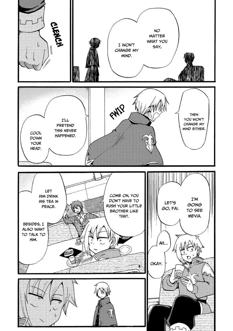 Zense wa Kentei. Konjou Kuzu Ouji Chapter 11 page 8