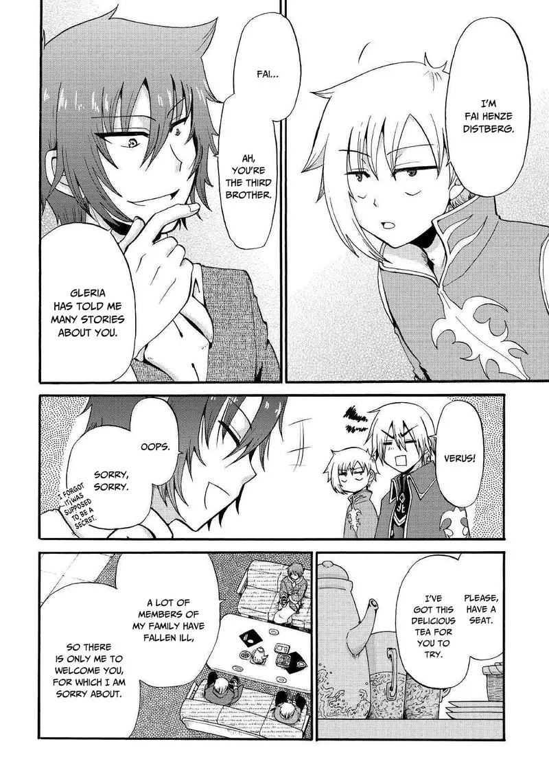 Zense wa Kentei. Konjou Kuzu Ouji Chapter 11 page 4