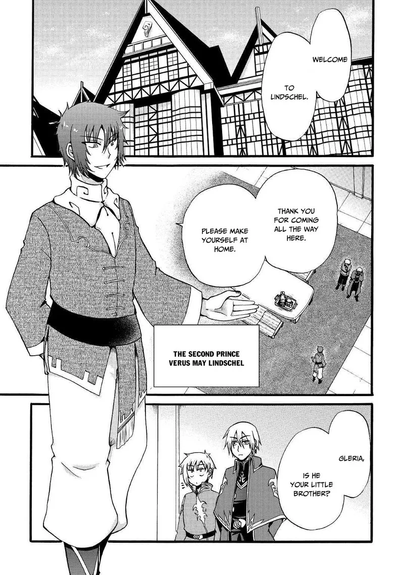 Zense wa Kentei. Konjou Kuzu Ouji Chapter 11 page 3