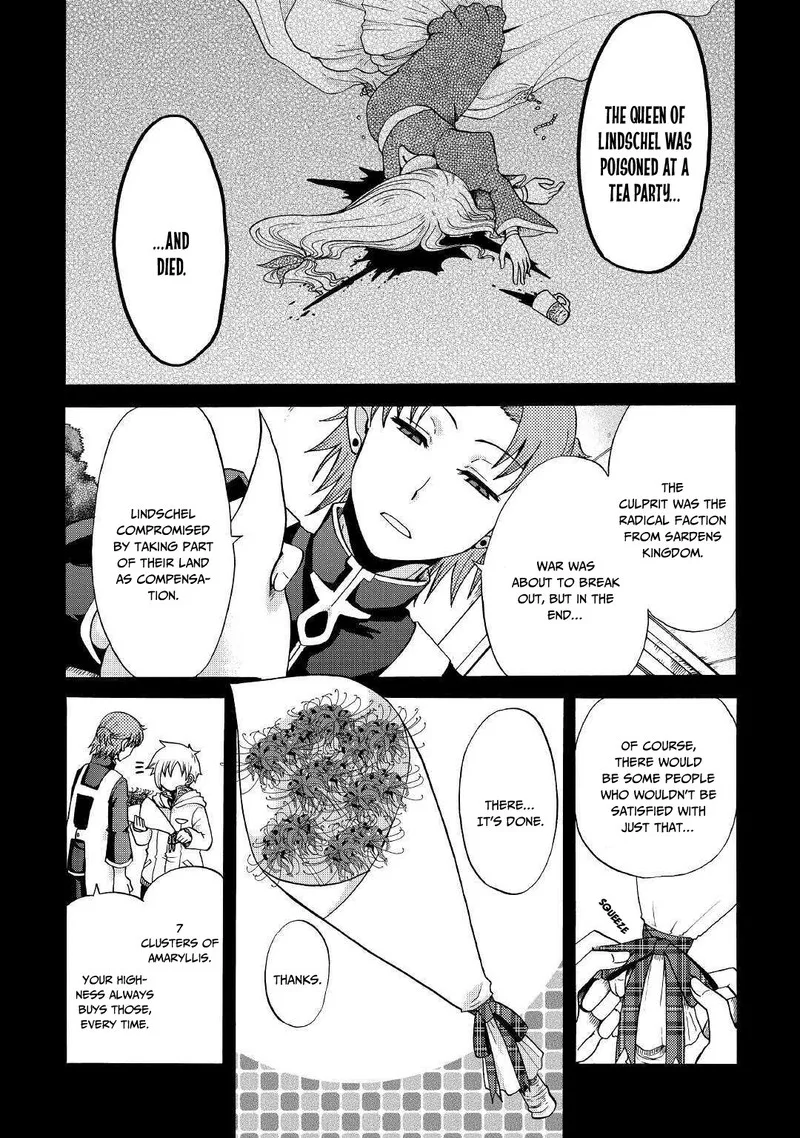 Zense wa Kentei. Konjou Kuzu Ouji Chapter 11 page 12