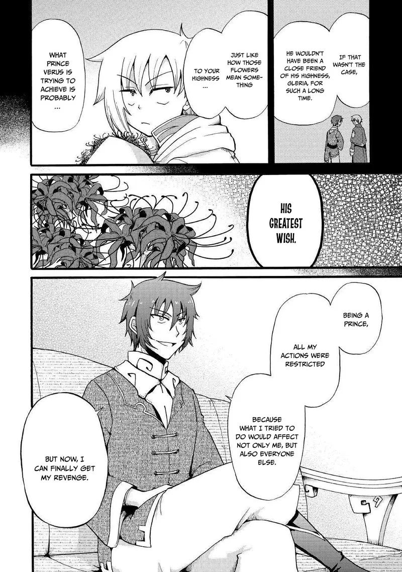 Zense wa Kentei. Konjou Kuzu Ouji Chapter 11 page 14