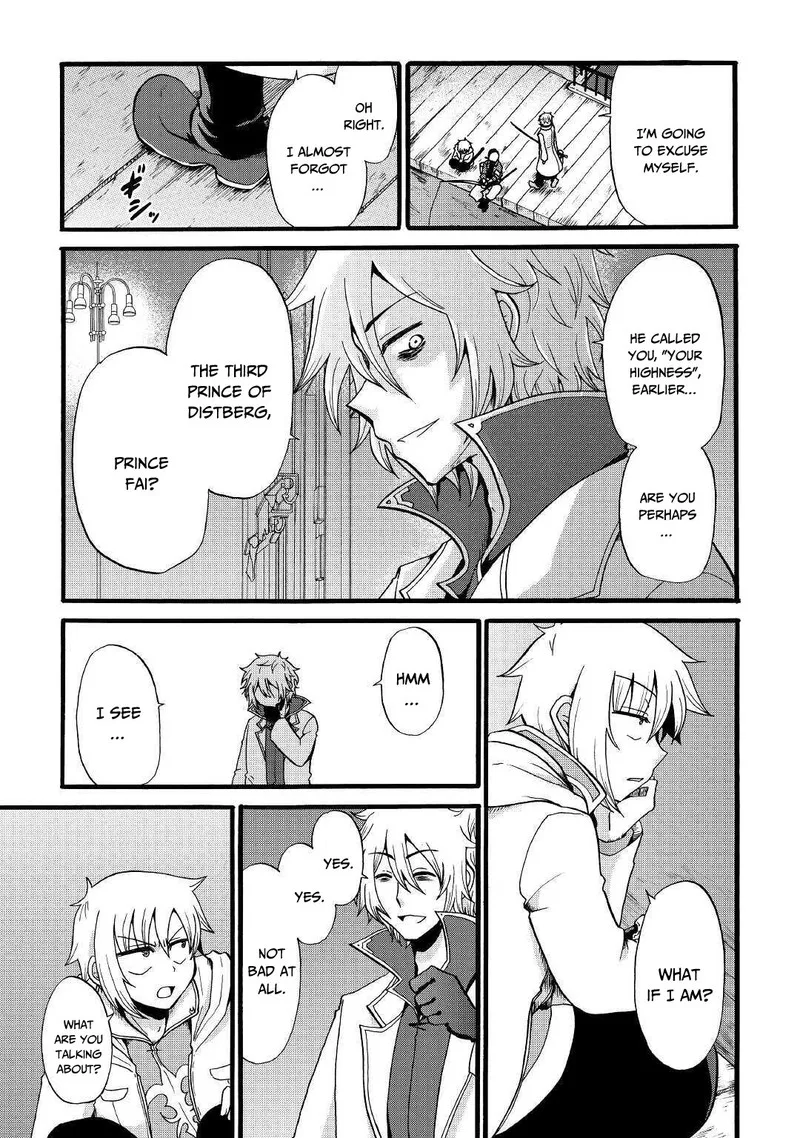 Zense wa Kentei. Konjou Kuzu Ouji Chapter 11 page 27