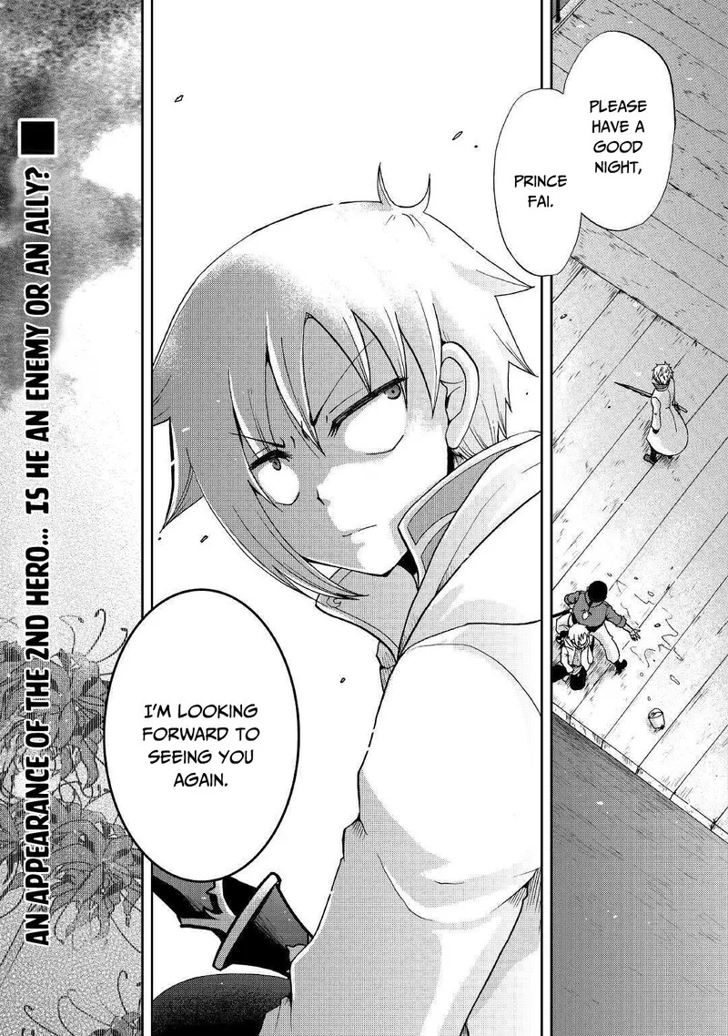Zense wa Kentei. Konjou Kuzu Ouji Chapter 11 page 31